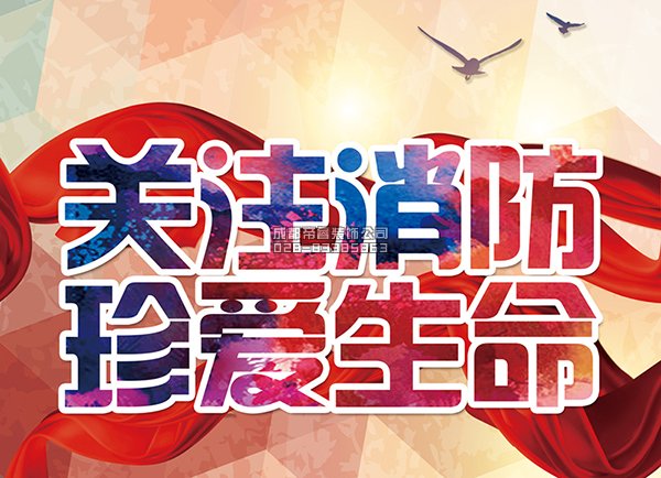 裝修局部改造需要消防備案嗎？