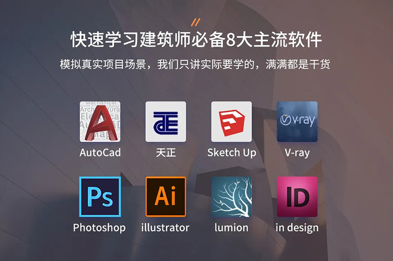 裝修效果圖是怎么做出來的？