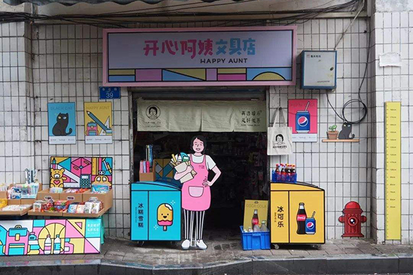 店鋪門頭裝修如何設(shè)計(jì)才漂亮好看？