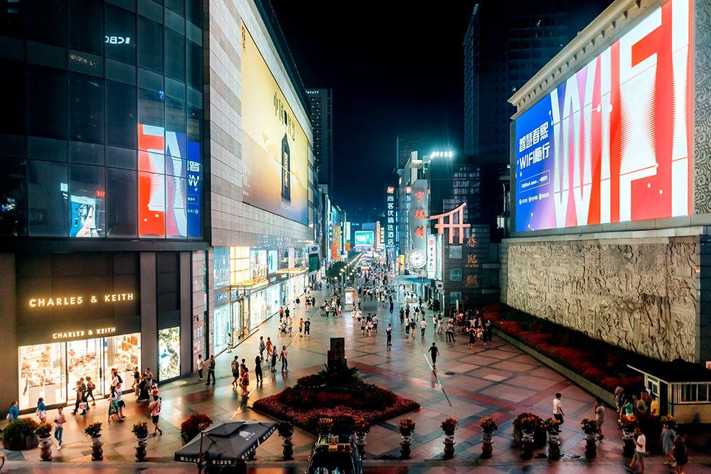 成都春熙路步行街實體店設(shè)計參考圖
