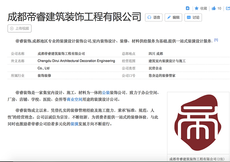 “公裝”和“工裝”的區(qū)別，裝修公司都分不清